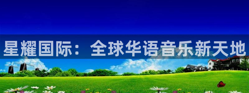 益达娱乐.ccmpc29官网版下载