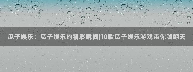 益达娱乐官方网站