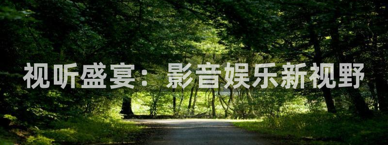 益达娱乐官网地址
