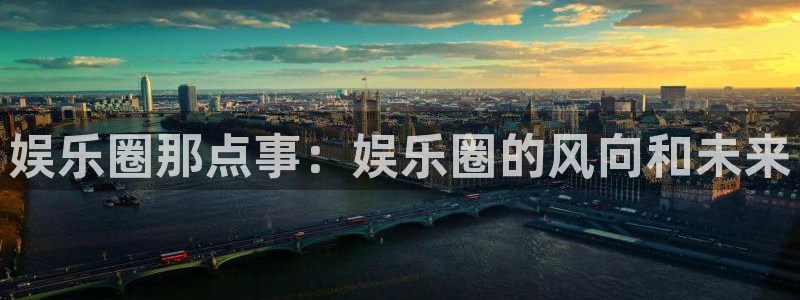 益达娱乐游戏官网入口