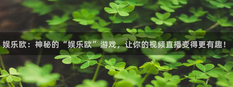 益达娱乐注册网页版