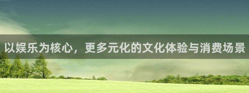 益达娱乐app官网下载