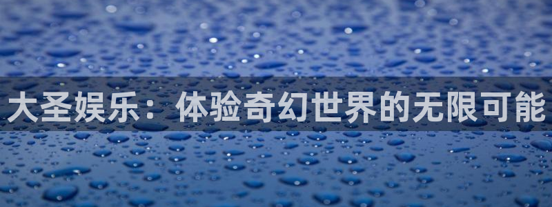 益达娱乐注册入口