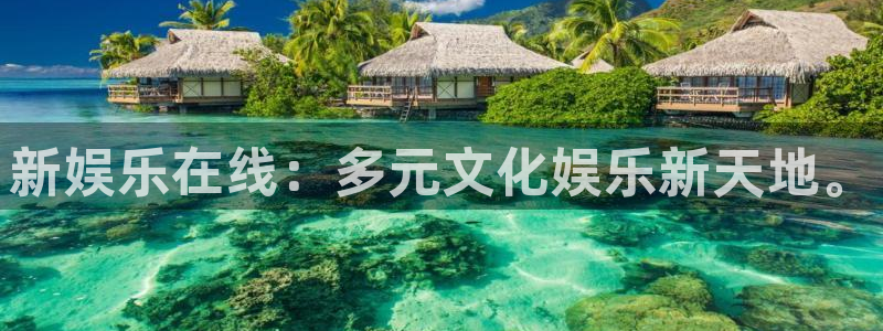 益达娱乐网站平台登录
