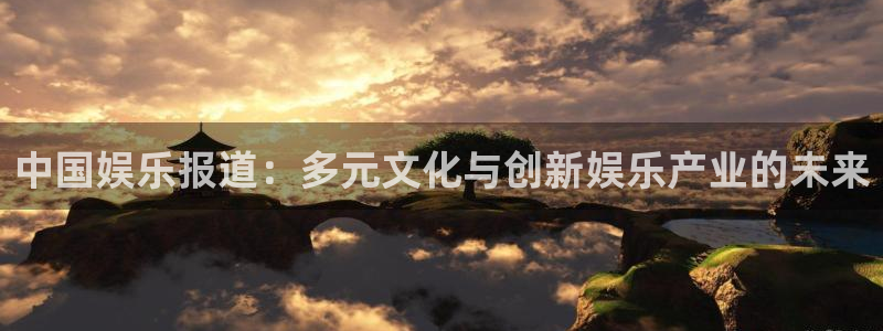 益达娱乐官网版下载