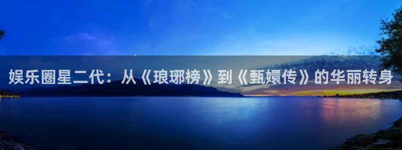 益达娱乐下载