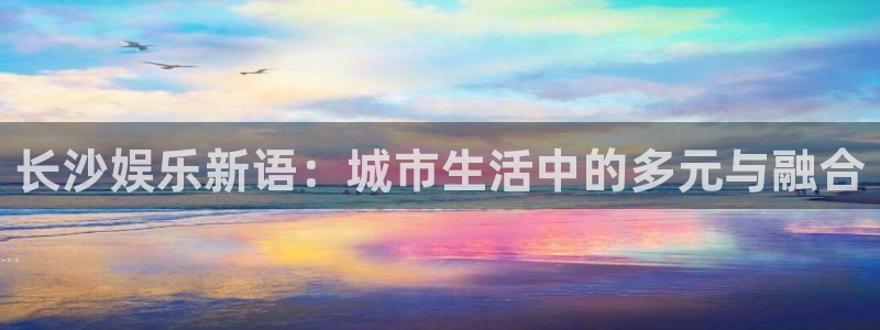 壹号大舞台怎么注册