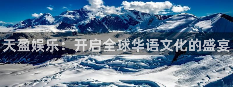 益达娱乐加拿大