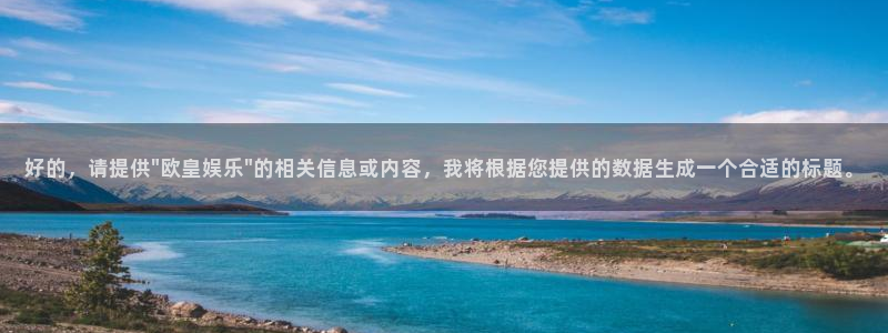 益达娱乐官网版下载