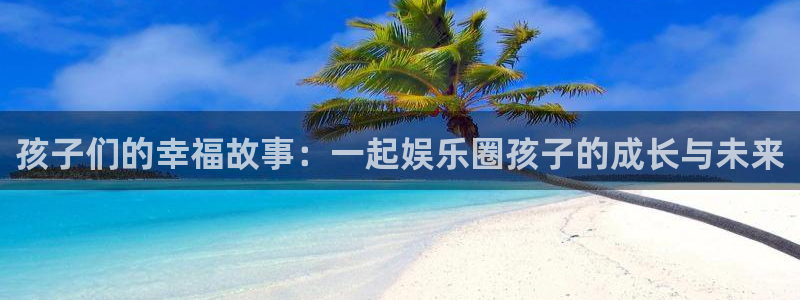益达娱乐注册网站app