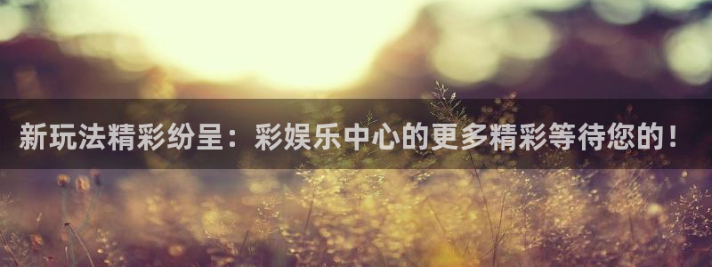 益达娱乐,com