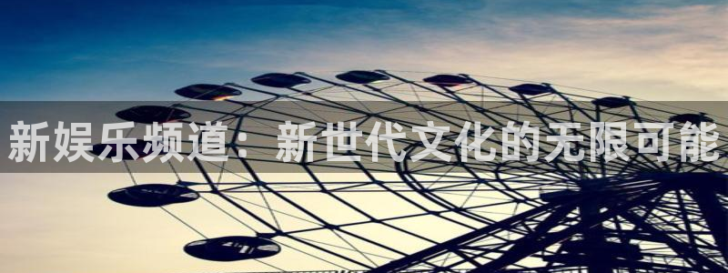 益达娱乐注册网站链接