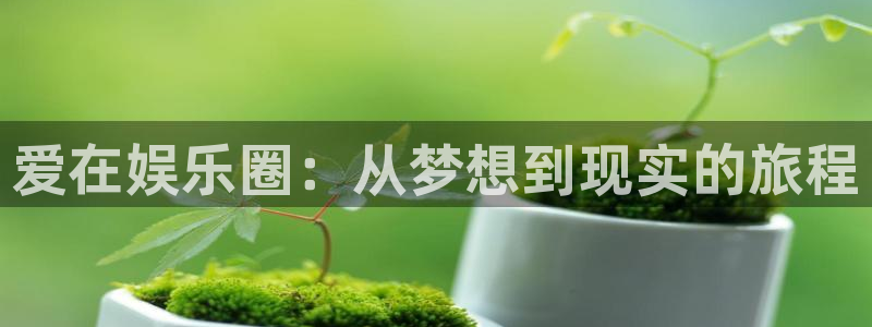 益达娱乐app