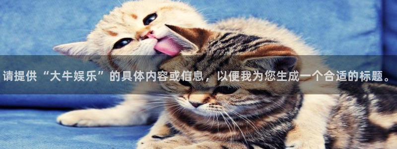 下载益达娱乐