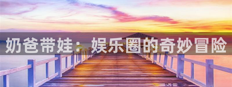 益达娱乐quan28.cc
