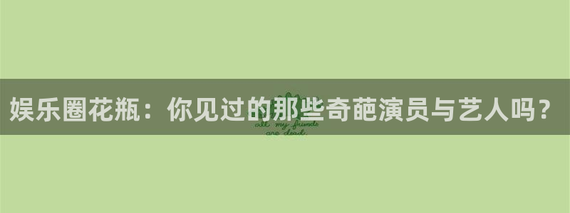 益达娱乐电子娱乐官网下载